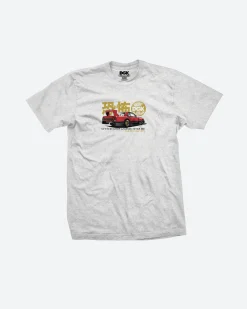 Tarmac Terror T-Shirt